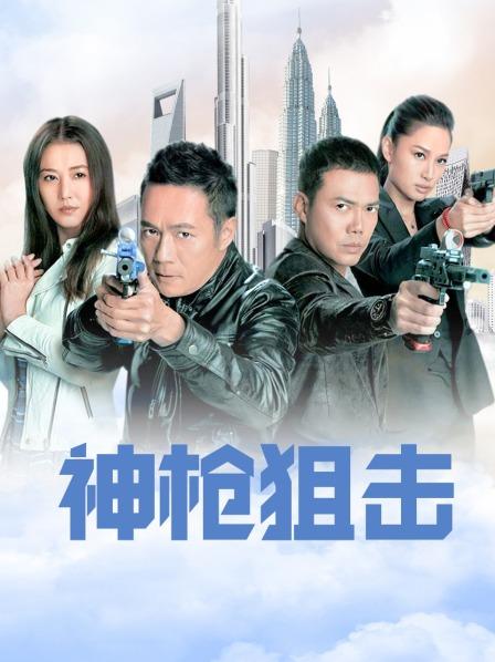 极品JVID-痴女警唐嫣-掰开双腿要你掏枪帮你[142P+1V/1G]